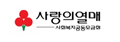 사회복지공동모금회